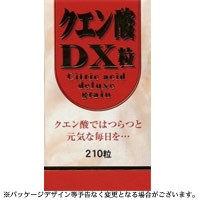 yu поплавок производства лекарство лимонная кислота DX шарик 210 шарик 