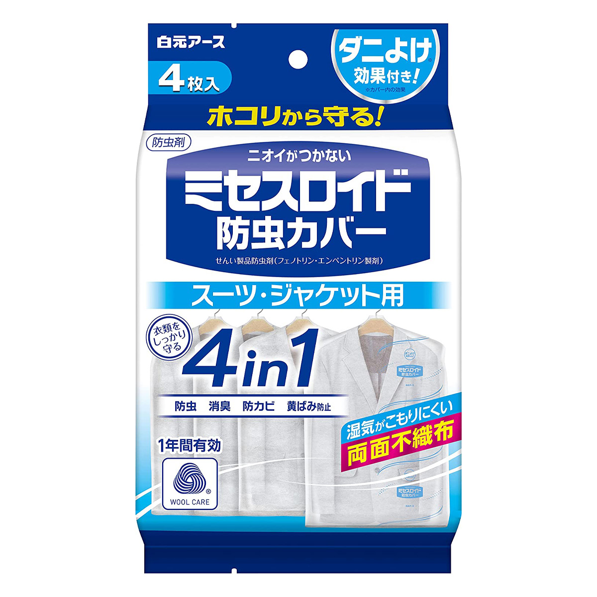 白元アース 白元アース ミセスロイド 防虫カバー スーツ・ジャケット用 4枚入×1個（2019年リニューアル） ミセスロイド 衣類用防虫剤の商品画像