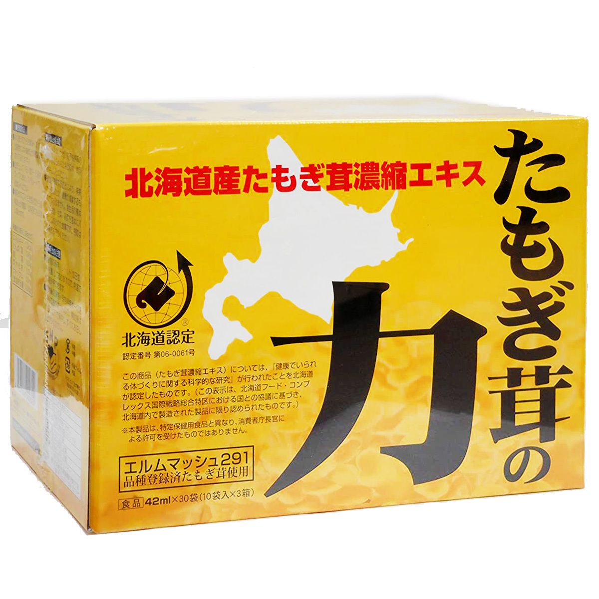 スリービー たもぎ茸の力（80ml×30袋入）×3個 栄養ドリンク、美容健康