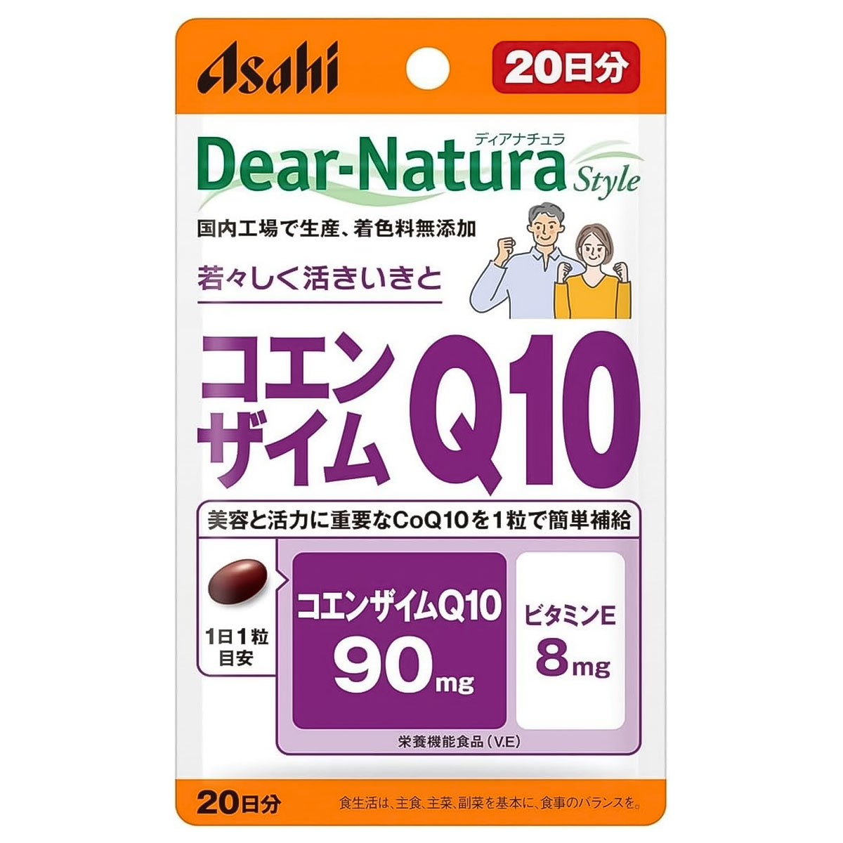 FANCL ファンケル NMN×CoQ10 30日分 120粒 × 1個 コエンザイムQ10 - 最 