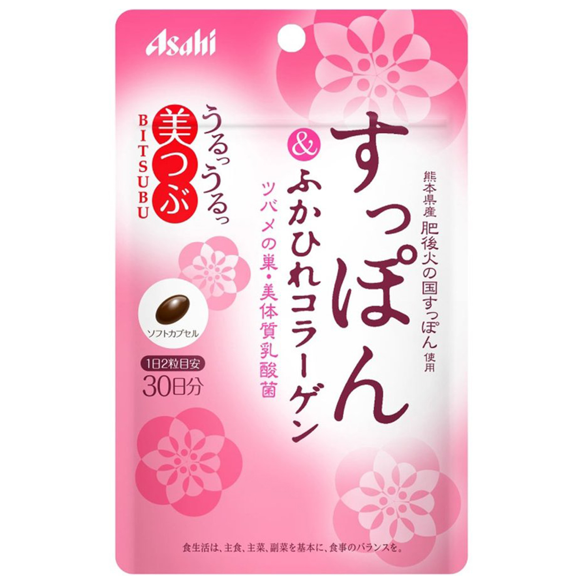 アサヒ アサヒ 美つぶ すっぽん ふかひれコラーゲン 30日分 60粒 1個 コラーゲン 最安値 価格比較 Yahoo ショッピング 口コミ 評判からも探せる