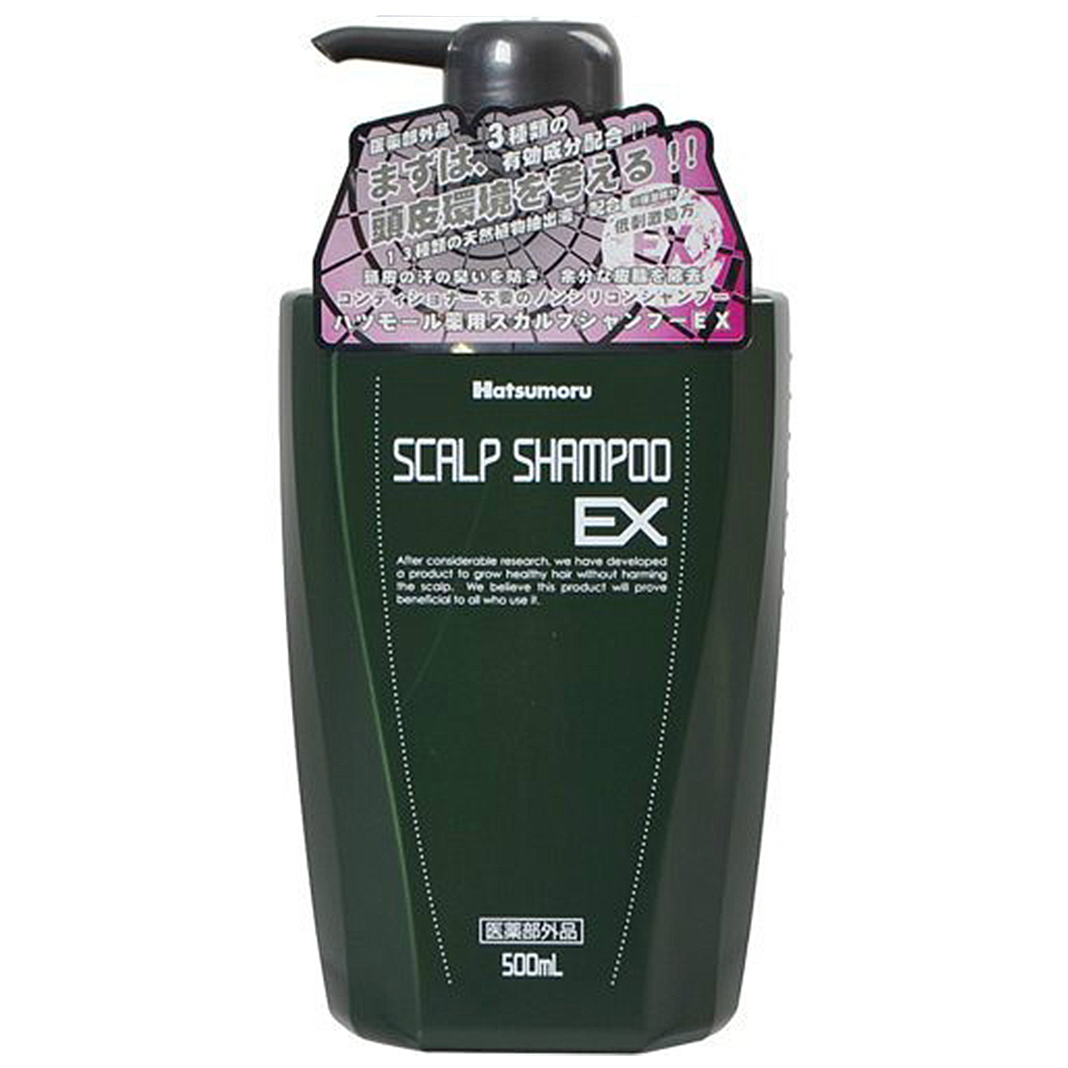 ハツモール ハツモール 薬用スカルプシャンプー EX ポンプ 500ml×1個 ヘアシャンプーの商品画像