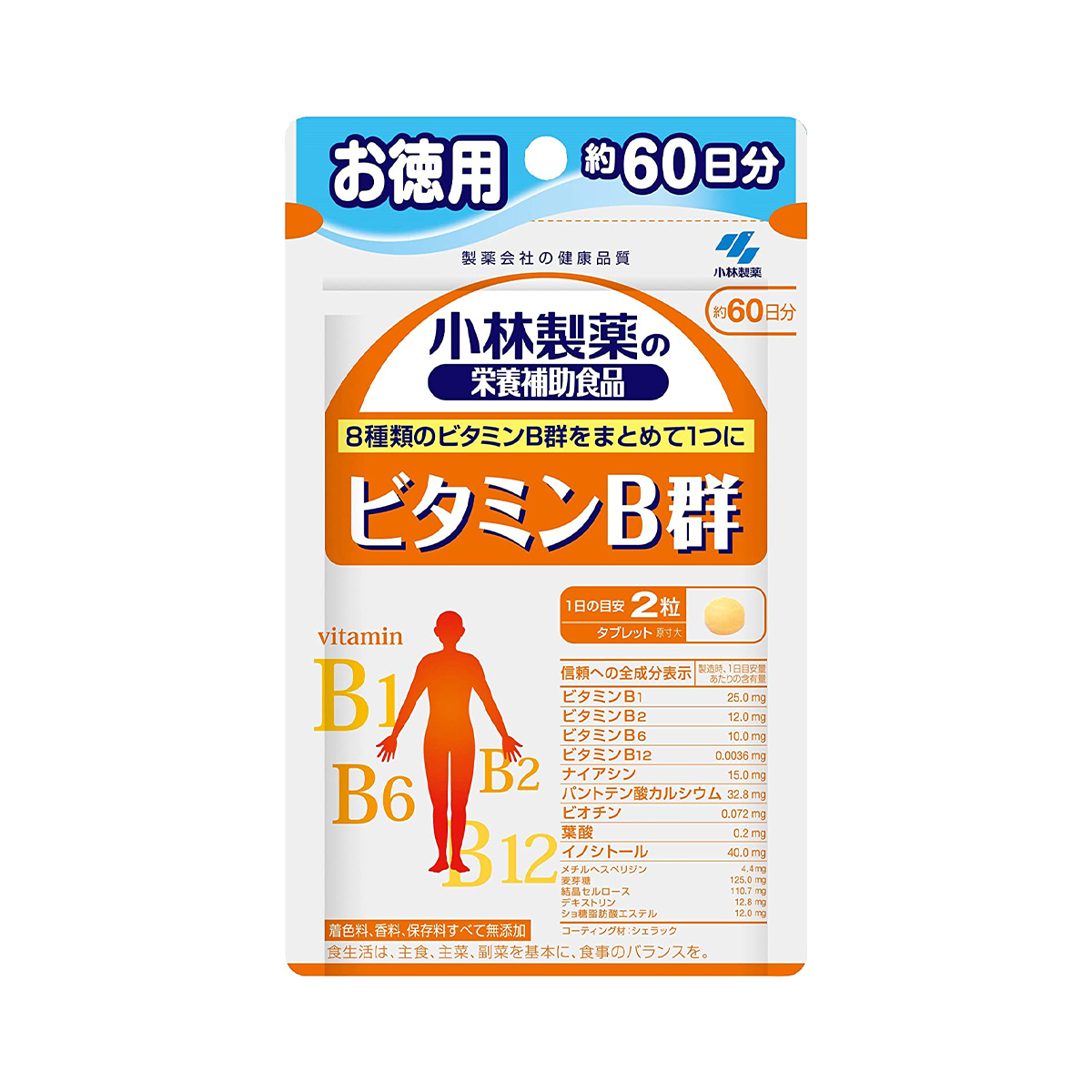 小林製薬 ビタミンB群 60日分 120粒 × 1個の商品画像