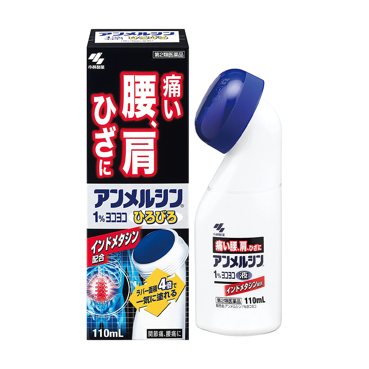 《小林製薬》 アンメルシン 1％ ヨコヨコ ひろびろ 110ml 【第2類医薬品】 (外用消炎鎮痛薬)の商品画像