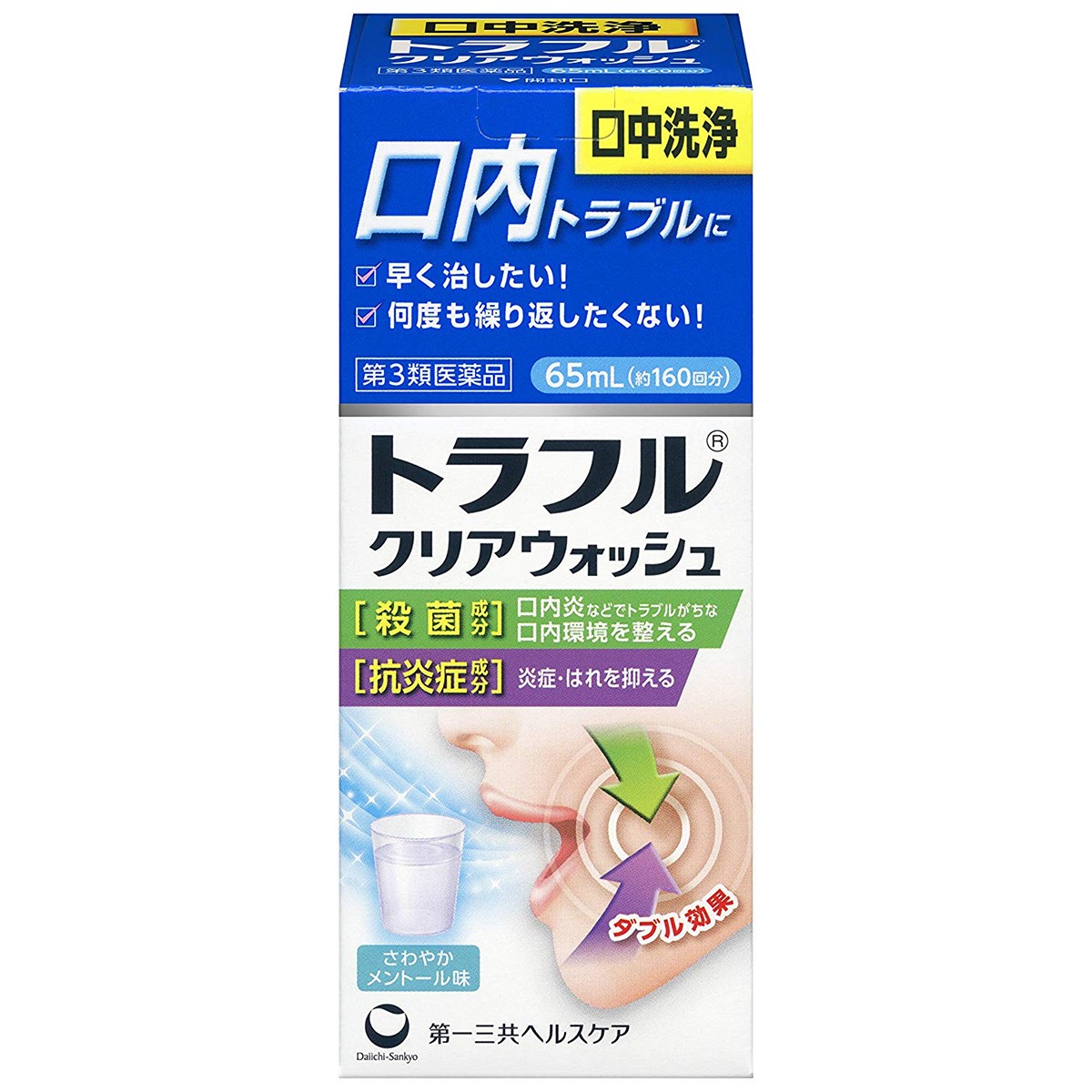 第一三共ヘルスケア トラフルクリアウォッシュ 65ml×1個の商品画像