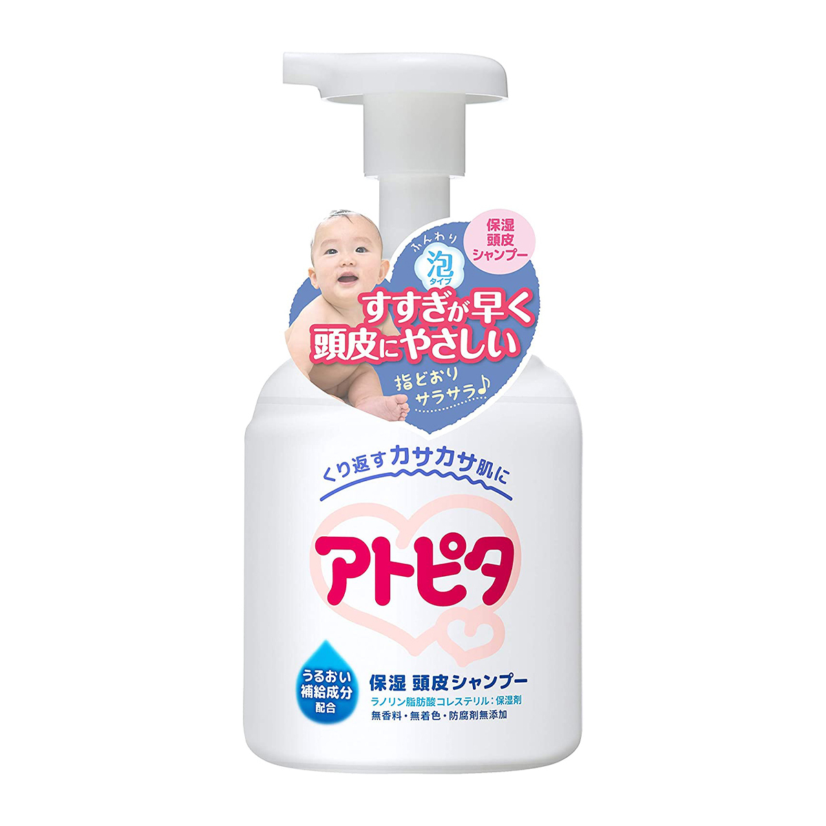 アトピタ 保湿頭皮シャンプー ポンプ 350mlの商品画像