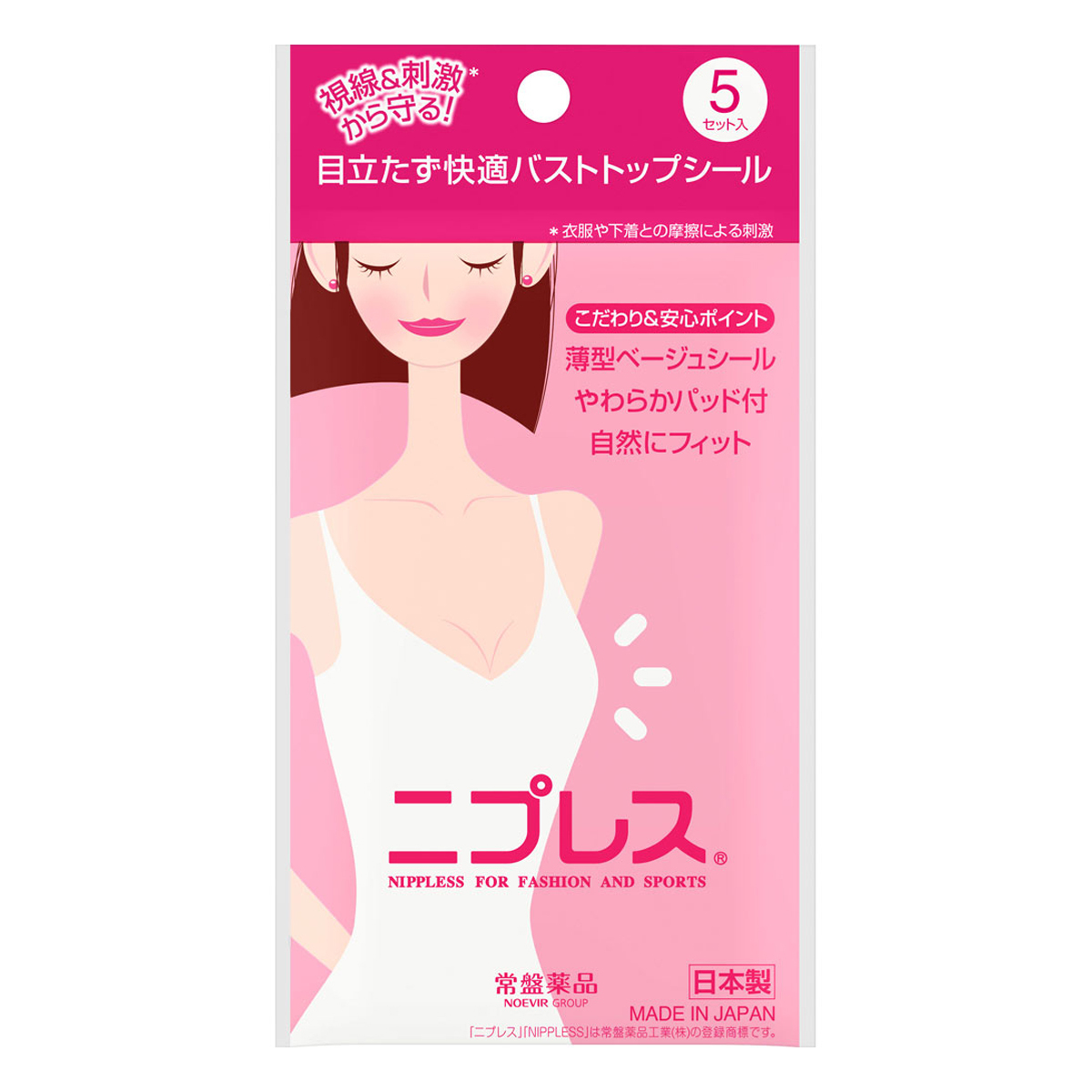 プエルラ　バスト用クリーム　100g 5本セット① プエルラ バスト用クリーム 100g 5本セット①