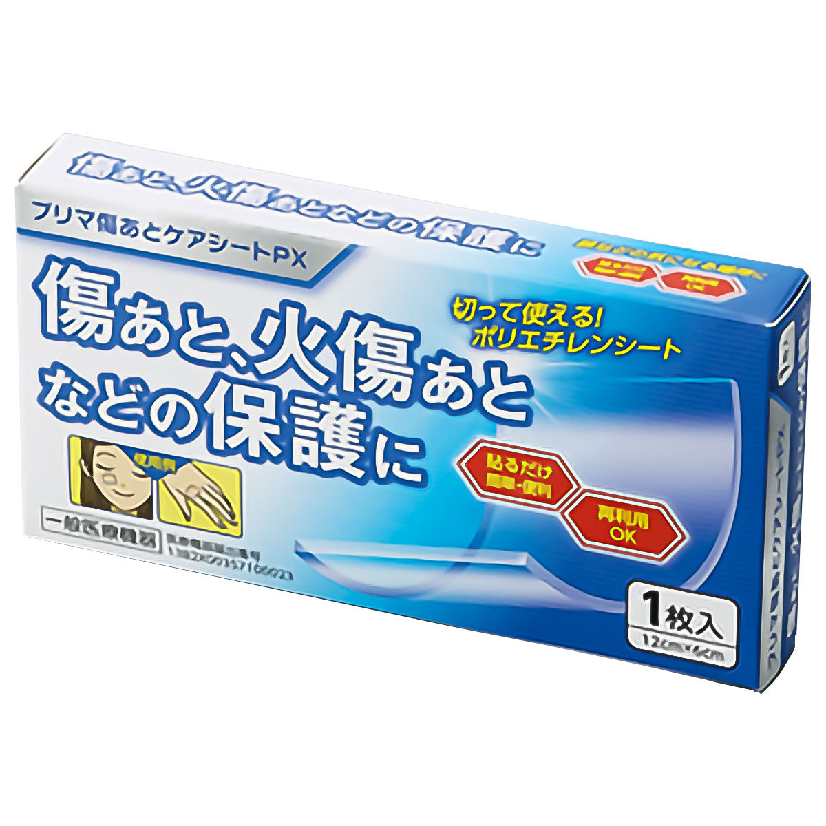 原沢製薬工業 プリマ傷あとケアシートPX 1枚入の商品画像