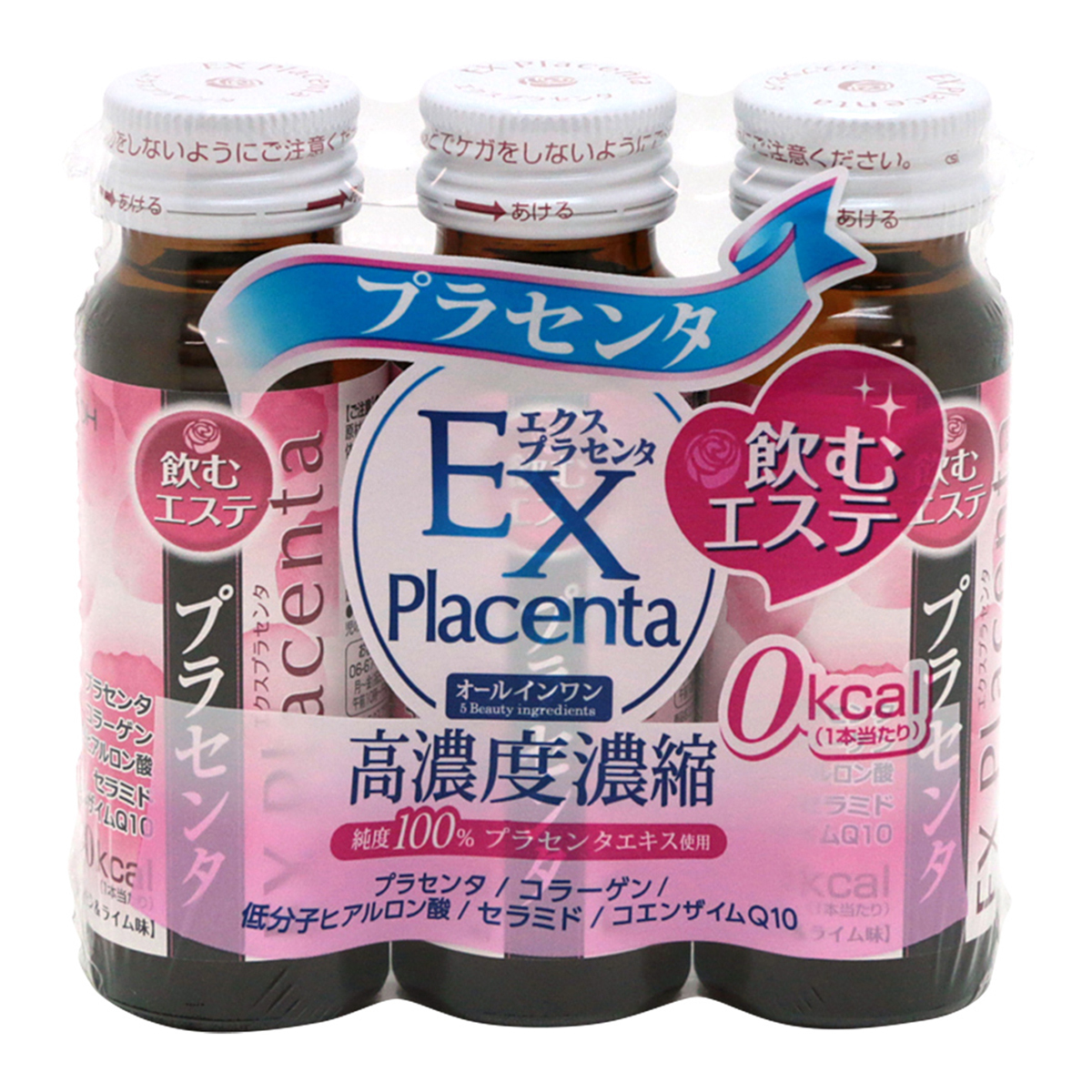 井藤漢方製薬 エクスプラセンタ 50ml×3本 瓶 プラセンタの商品画像