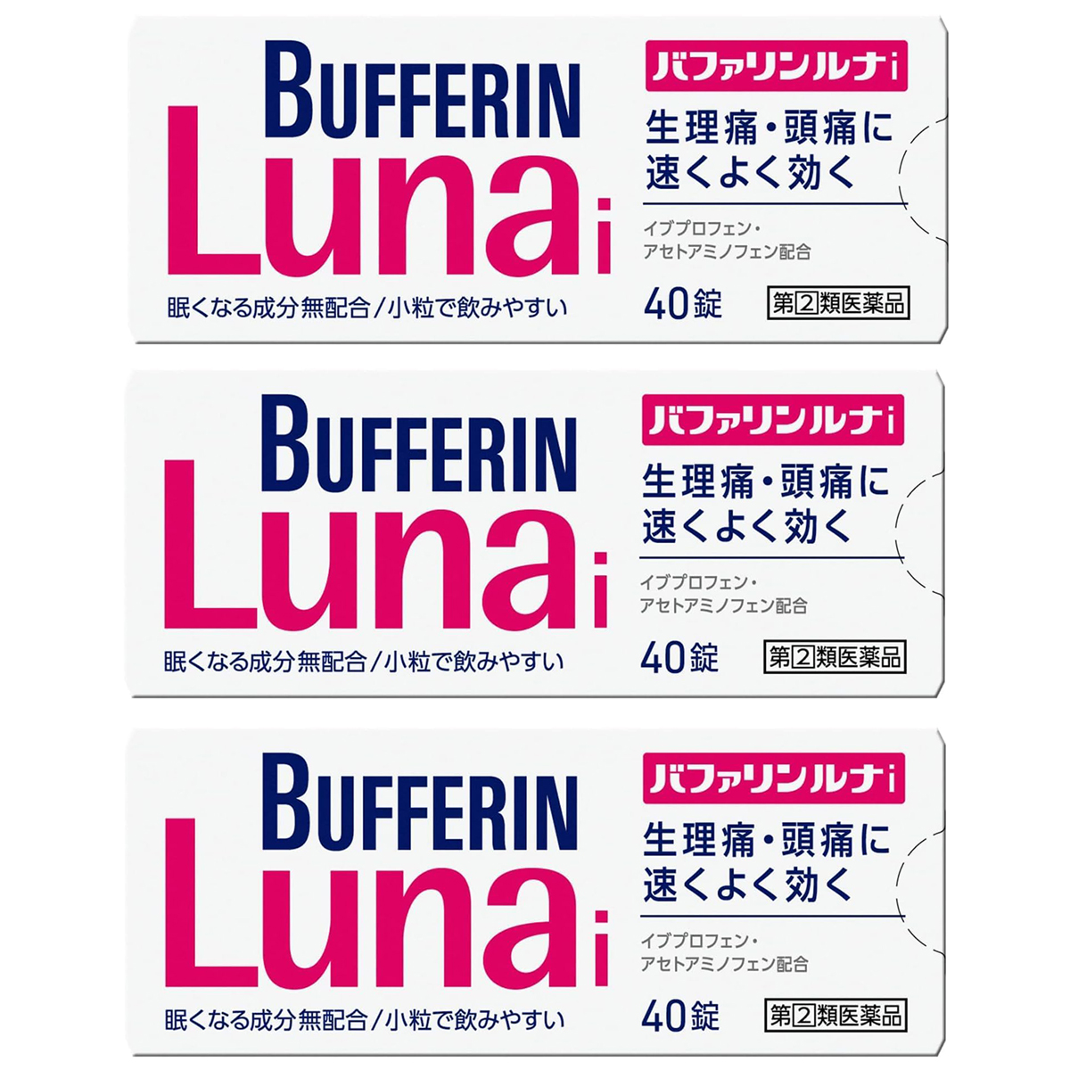 LION ライオン バファリンルナi 40錠×3箱 バファリン 解熱鎮痛剤 - 最安値・価格比較 - Yahoo!ショッピング