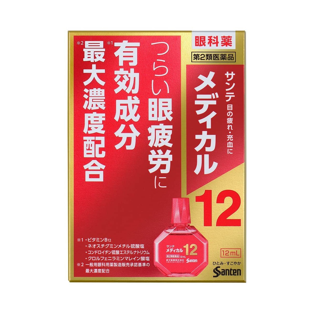 Santen 参天製薬 サンテメディカル12 12ml×1個 サンテ 目薬の商品画像