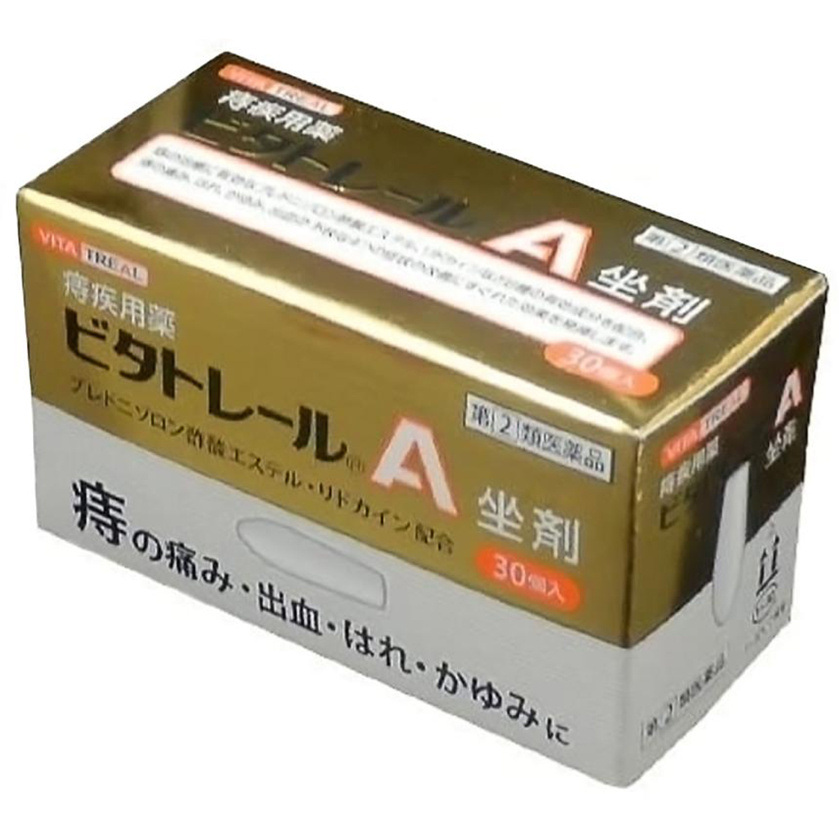 ビタトレールA 坐剤 30個入 （指定第2類医薬品）の商品画像