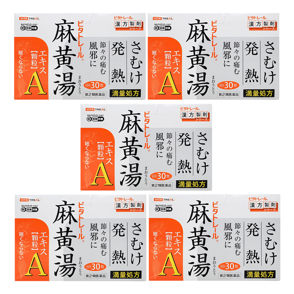 ビタトレール ビタトレール 麻黄湯エキス顆粒A 30包×5個 漢方薬の商品画像