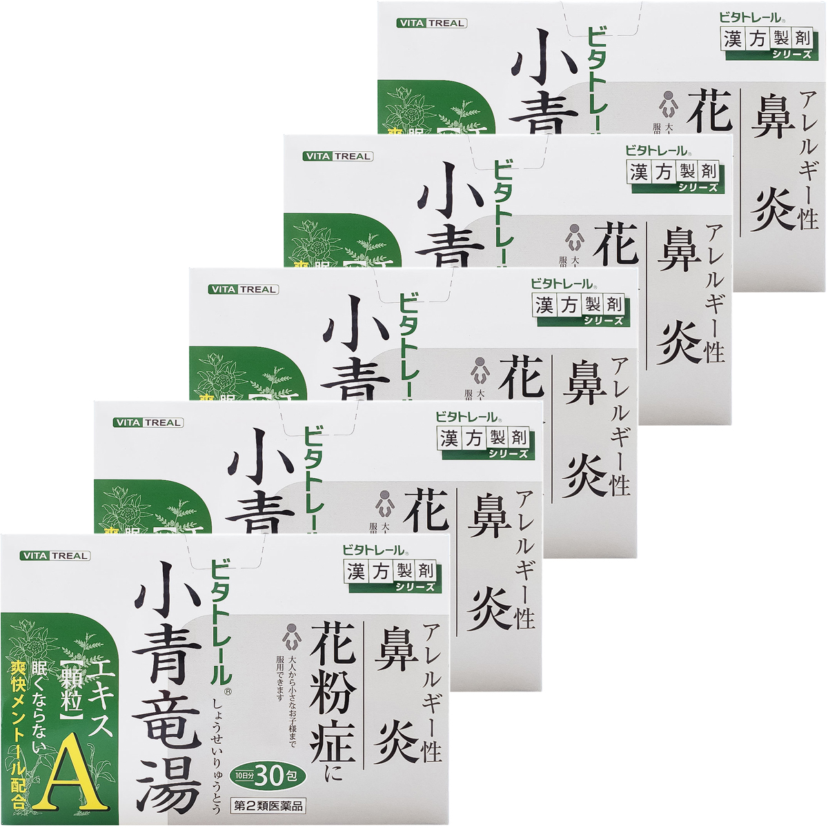 ビタトレール ビタトレール 小青竜湯エキス顆粒A 30包×5個 漢方薬の商品画像