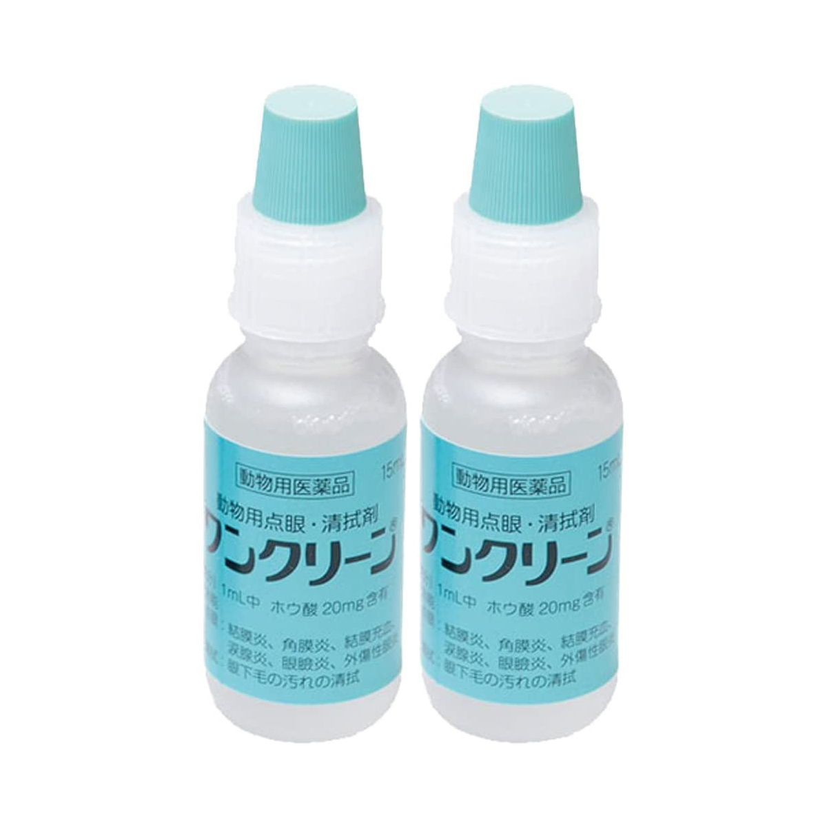 ワンクリーン 動物用点眼・清拭剤 15ml×2個の商品画像