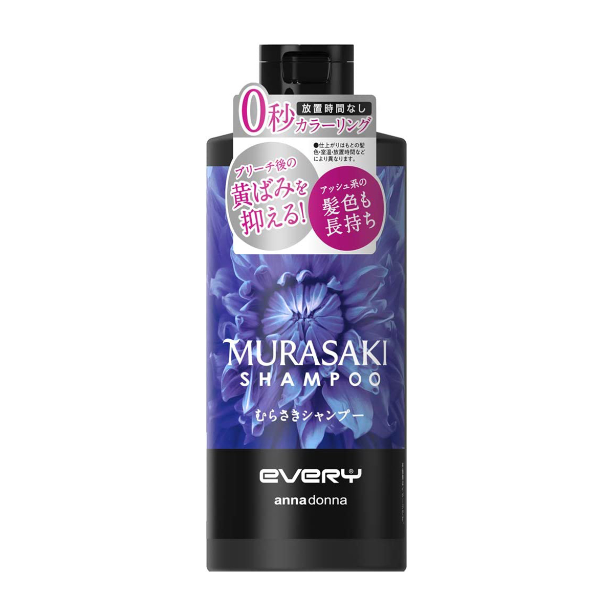アンナドンナ エブリ むらさきシャンプー ボトル 300ml×1個 EVERY ヘアカラーリングの商品画像