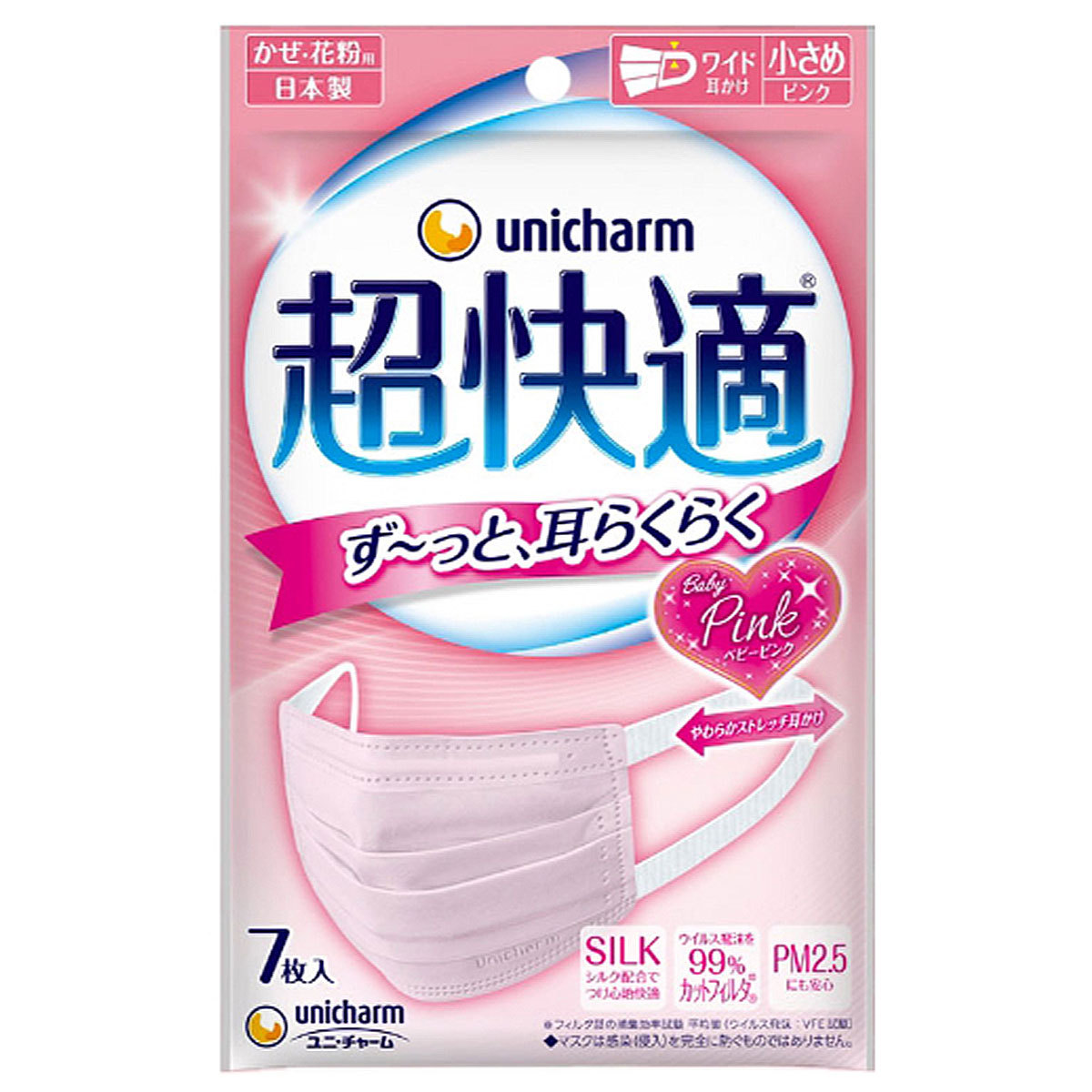 unicharm unicharm 超快適マスク 小さめサイズ ピンク 7枚入×1個 超快適マスク 衛生用品マスクの商品画像