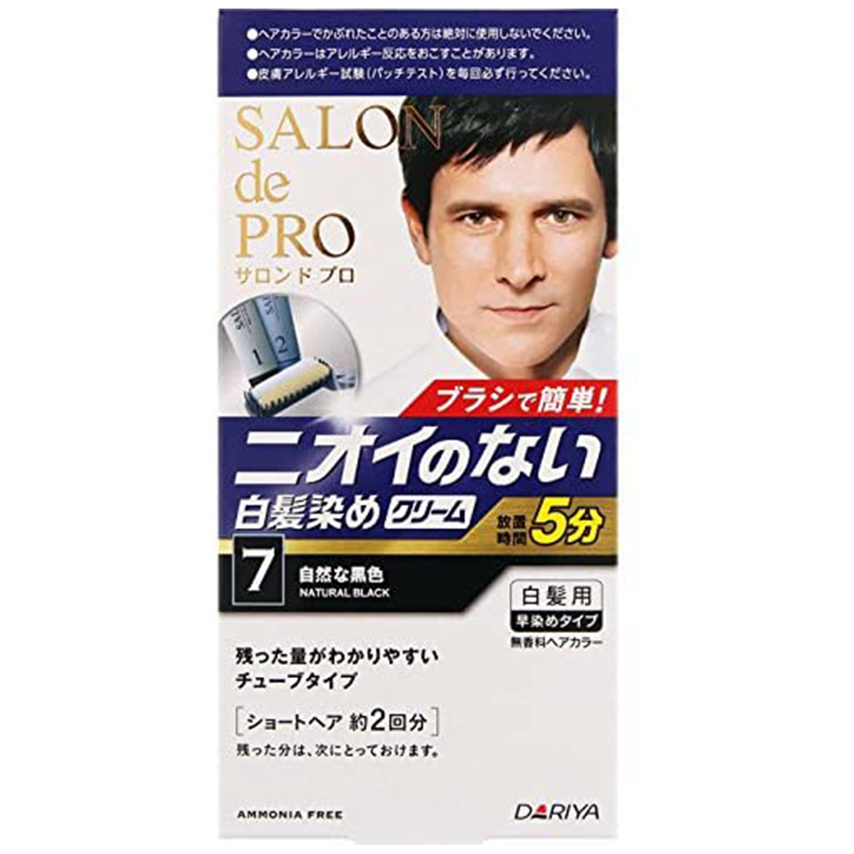 サロンドプロ 無香料ヘアカラー メンズスピーディ 白髪用 7（自然な黒色）×1個の商品画像