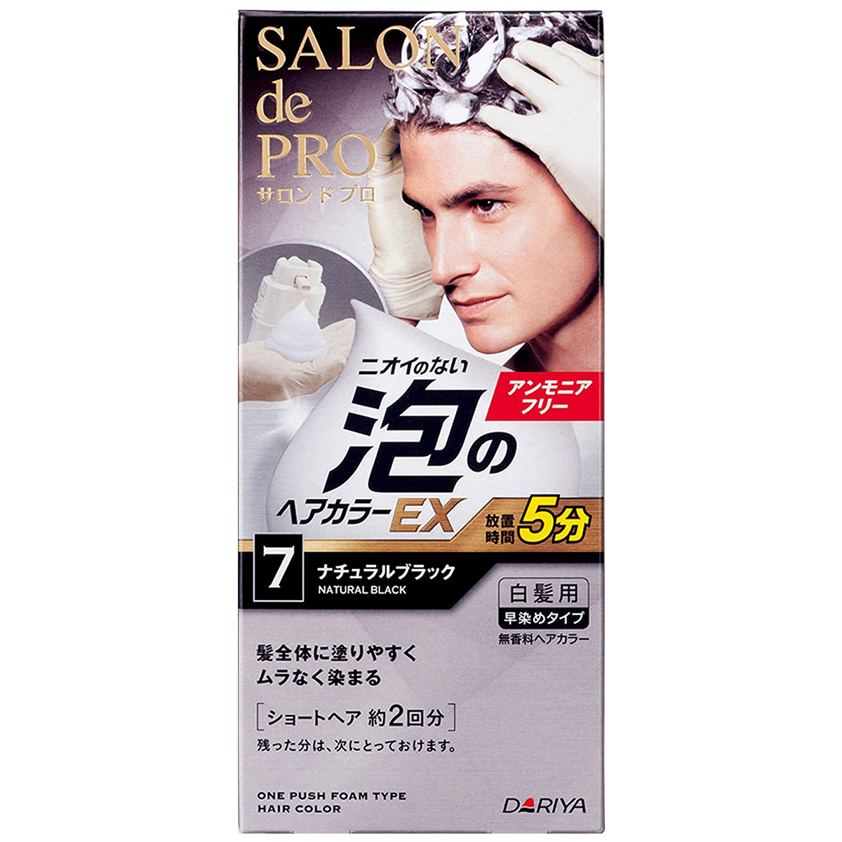 ダリヤ サロンドプロ 泡のヘアカラー EX メンズスピーディ 白髪用 7 (ナチュラルブラック) サロンドプロ メンズヘアカラー、白髪染め - 最安値・価格比較 - Yahoo!ショッピング|口コミ・評判からも探せる ダリヤ サロンドプロ 泡のヘアカラー EX メンズスピーディ 白髪用 7 (ナチュラルブラック) サロンドプロ メンズヘアカラー、白髪染め - 最安値・価格比較 - Yahoo!ショッピング|口コミ・評判からも探せる