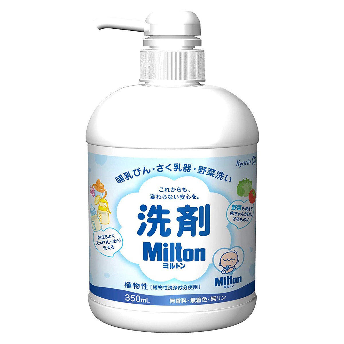 ミルトン 洗剤ミルトン 本体ボトル 350ml 食器、哺乳瓶用洗剤（ベビー用）の商品画像