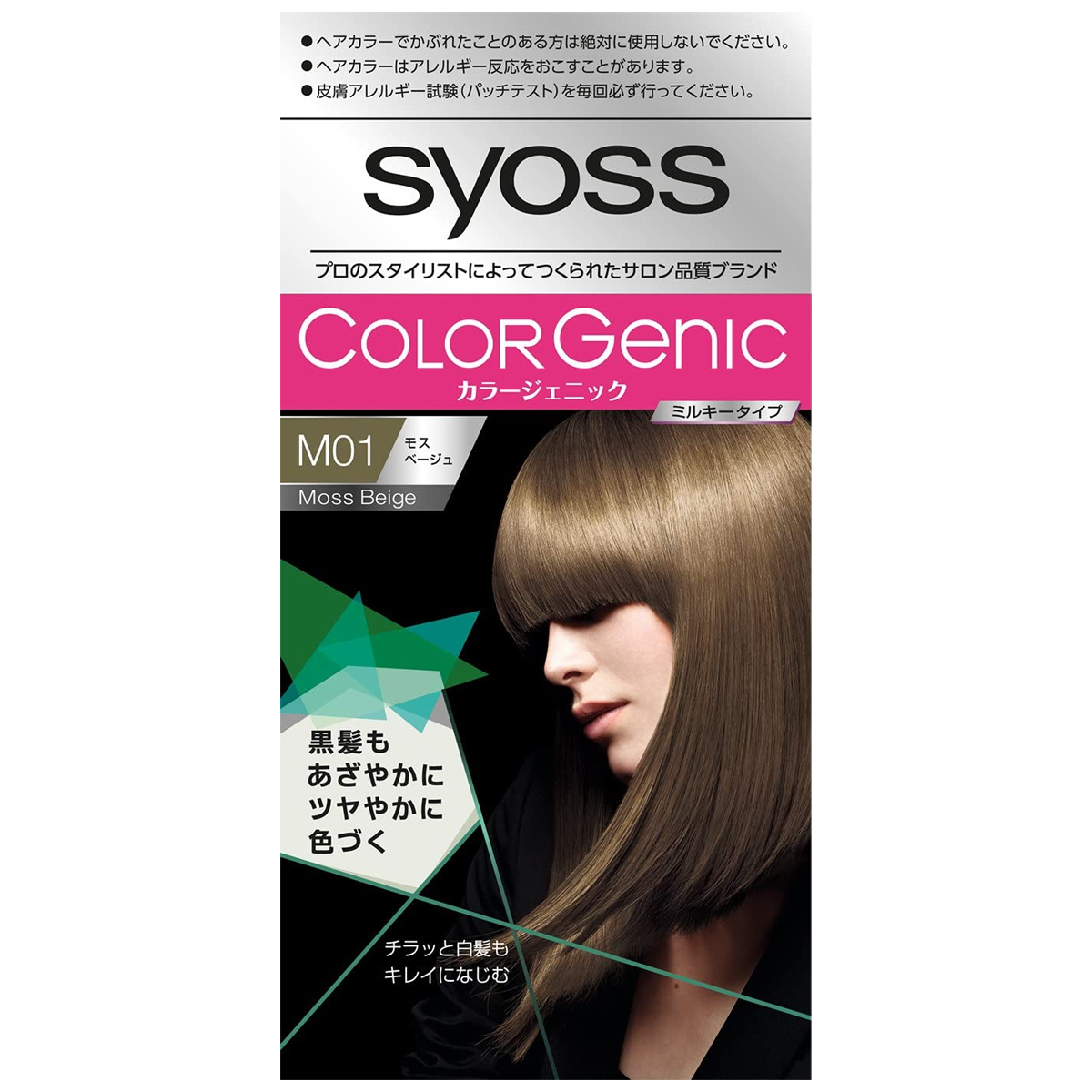ヘンケル サイオス カラージェニック ミルキーヘアカラー M01 モスベージュ サイオス レディース白髪染め 最安値 価格比較 Yahoo ショッピング 口コミ 評判からも探せる