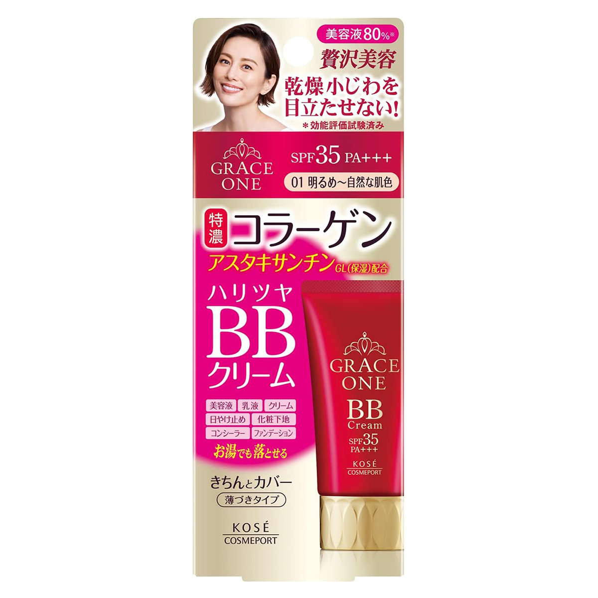  Grace one BB крем 01 Akira ..~ природа .. цвет 50g почтовая доставка бесплатная доставка 