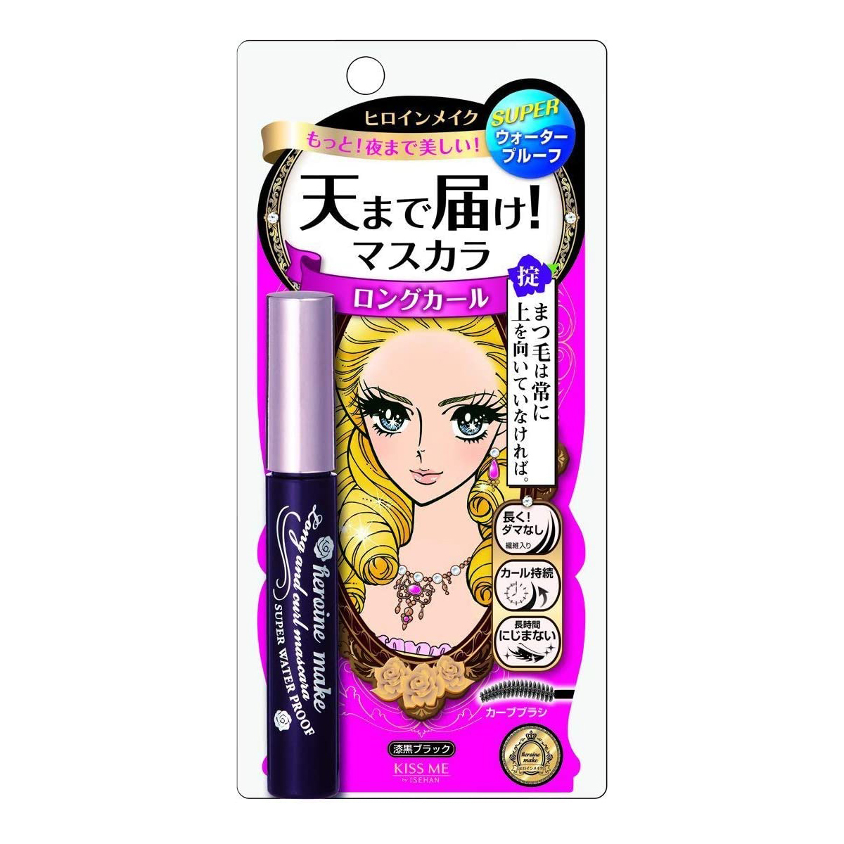  heroine make-up SP long & Karl mascara super WP 01 lacquer black black 6g mail service free shipping 