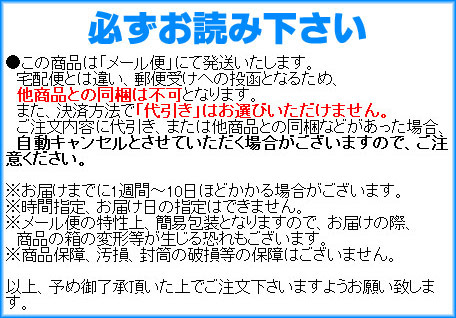  Kobayashi производства лекарство подгузники мусор sawate-2.7ml почтовая доставка бесплатная доставка 