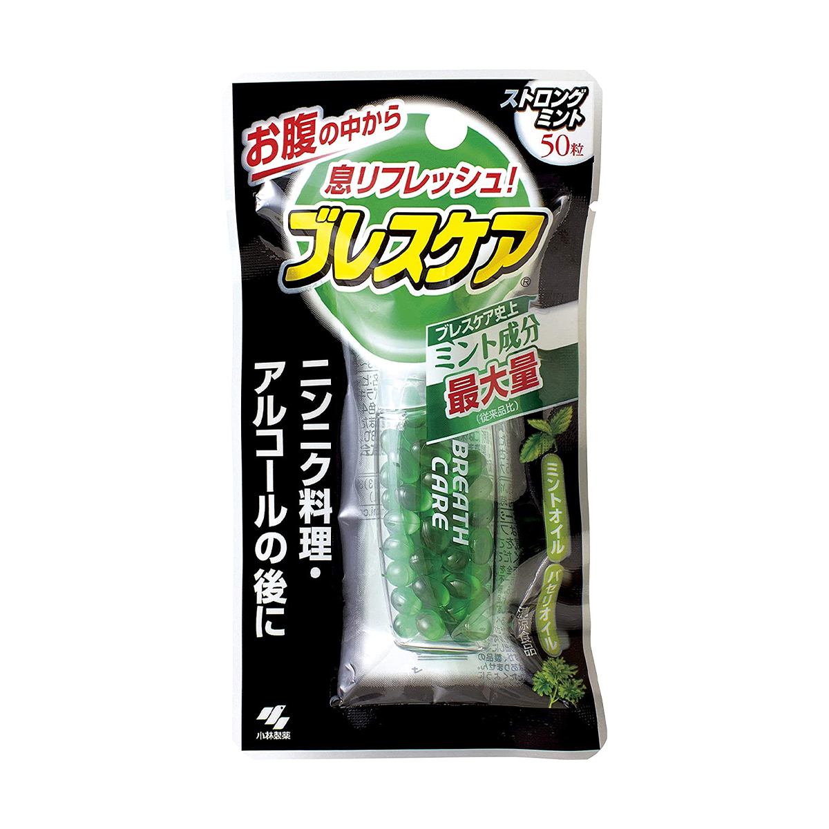CANOW Bremo（ブレモ） 30粒×1個 口臭予防 - 最安値・価格比較 - Yahoo