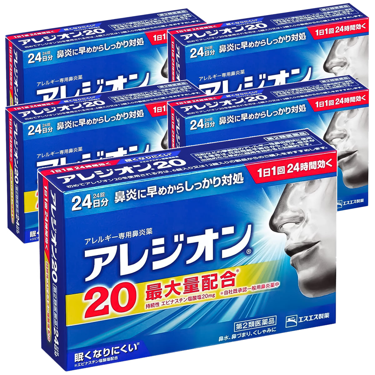エスエス製薬 エスエス製薬 アレジオン20 24錠×5個 アレジオン 鼻炎薬の商品画像