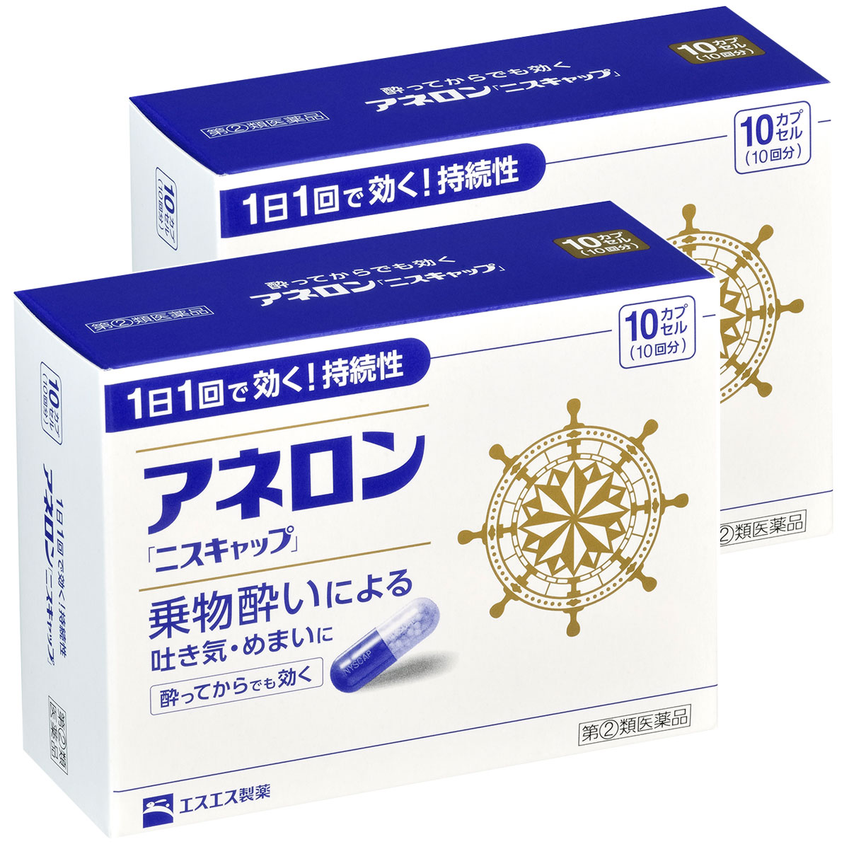 [ no. (2) kind pharmaceutical preparation ]ane long [ varnish cap ] 10 Capsule ×2 piece set mail service free shipping 