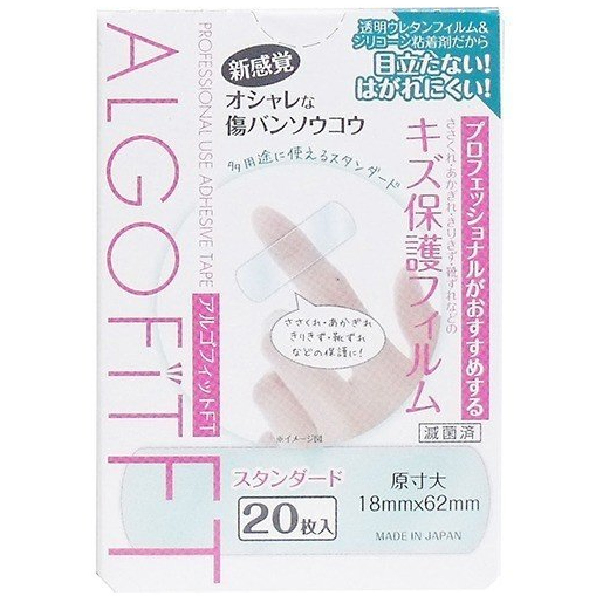 スタンダード / 1個