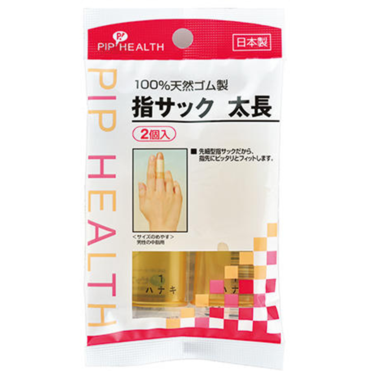 pip finger sak futoshi length (2 piece insertion )