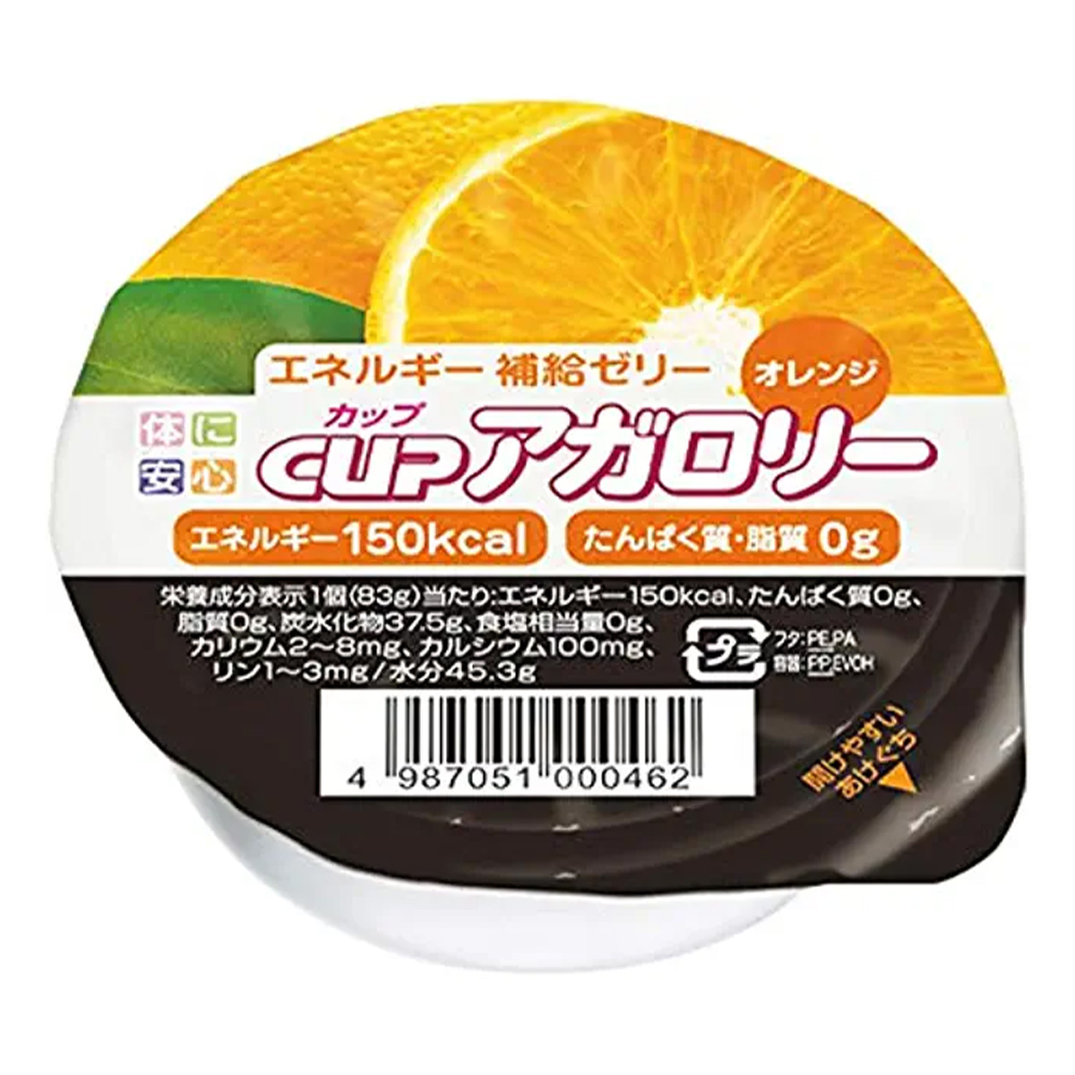 キッセイ キッセイ カップアガロリー オレンジ 83g×1個 介護食の商品画像