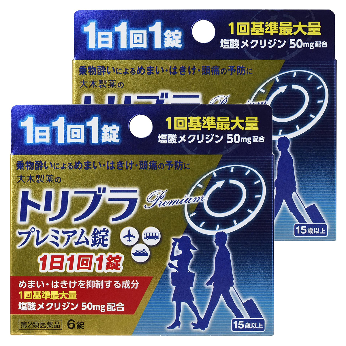 大木製薬 大木製薬 トリブラプレミアム錠 6錠×2個 酔い止め薬(乗り物用)の商品画像