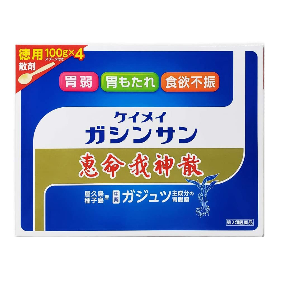 恵命我神散 散剤タイプ 400g×1個の商品画像