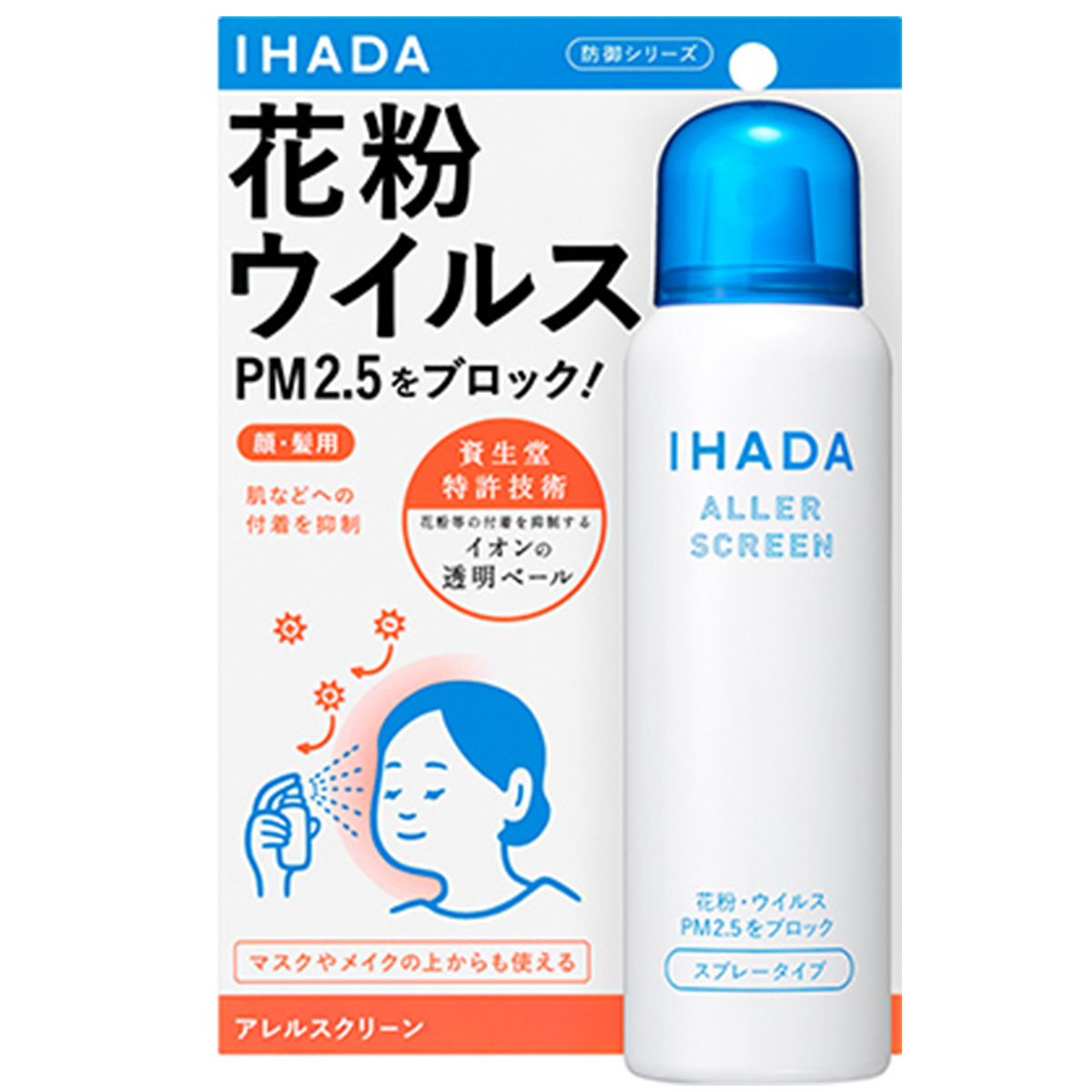 お気に入り 送料無料 イハダ アレルスクリーン Ex 100g Riosmauricio Com