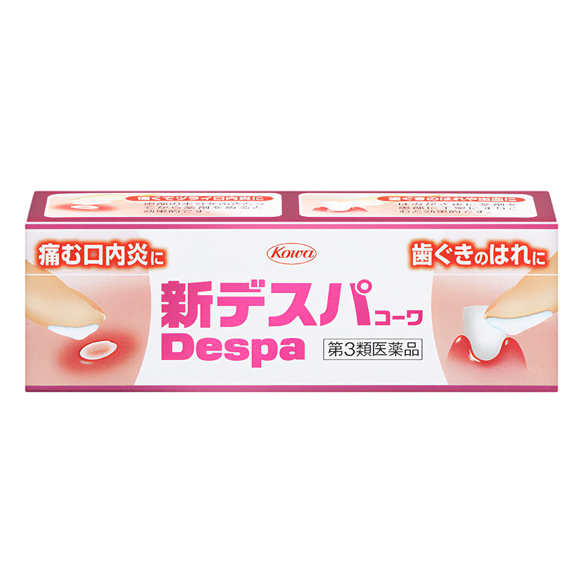 コーワ 新デスパ コーワ 13g（第3類医薬品）×1個の商品画像