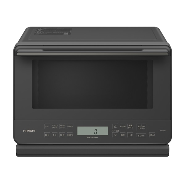 日立 HITACHI 過熱水蒸気オーブンレンジ ヘルシーシェフ MRO-S7D-H