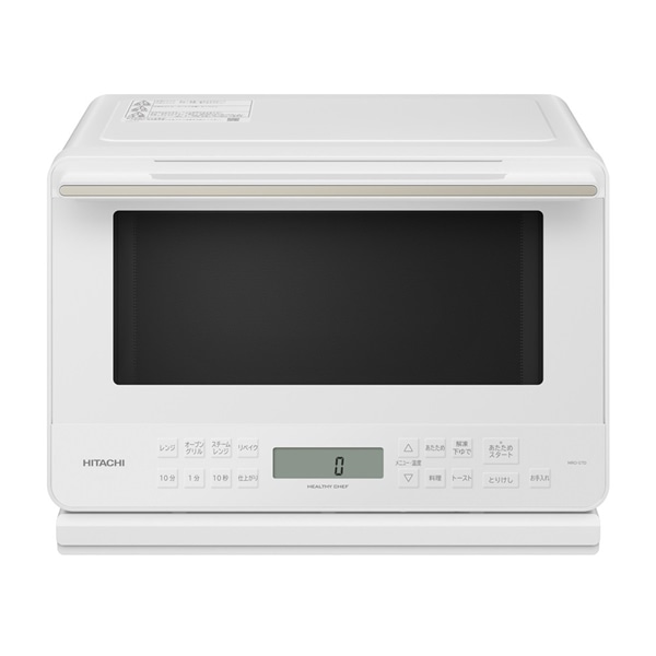 日立 HITACHI 過熱水蒸気オーブンレンジ ヘルシーシェフ MRO-S7D-H