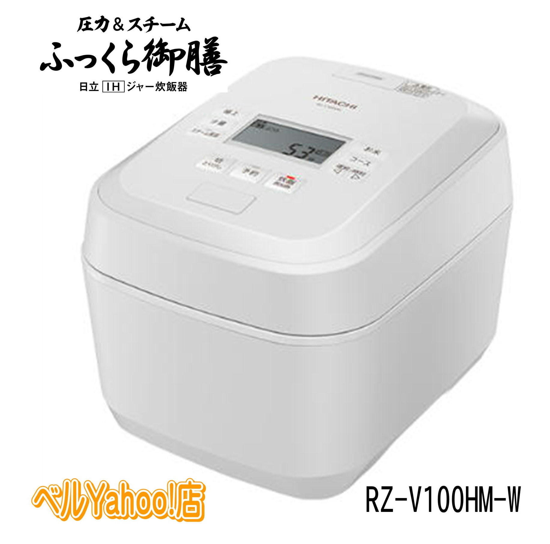 Panasonic Panasonic 可変圧力IHジャー炊飯器 SR-M18A-T Panasonic Panasonic 可変圧力IHジャー炊飯器 SR-M18A-T