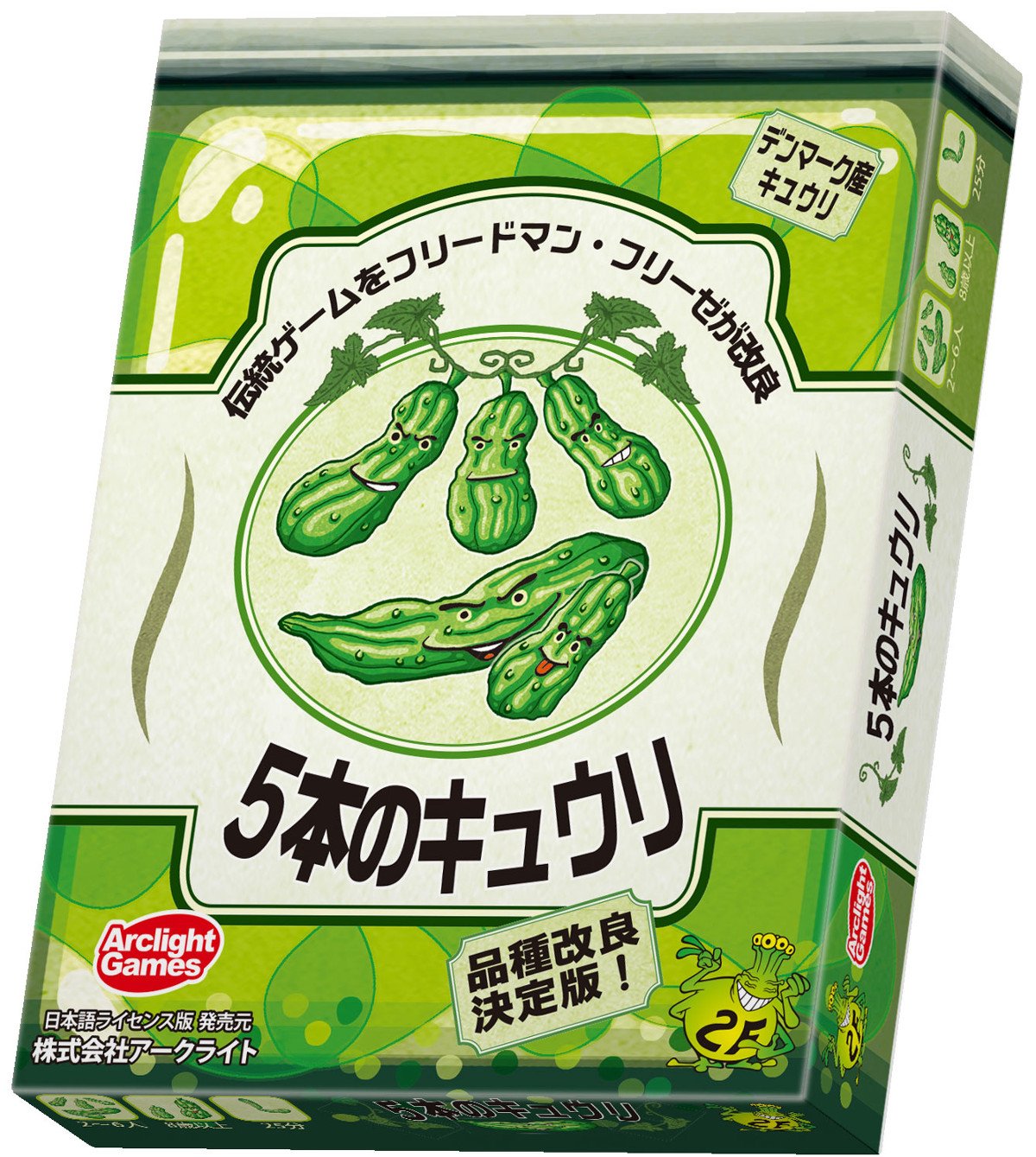 アークライトゲームズ 5本のキュウリ 完全日本語版の商品画像