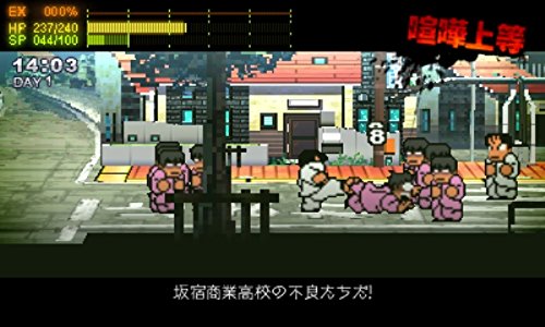 Downtown пыл история SP - 3DS