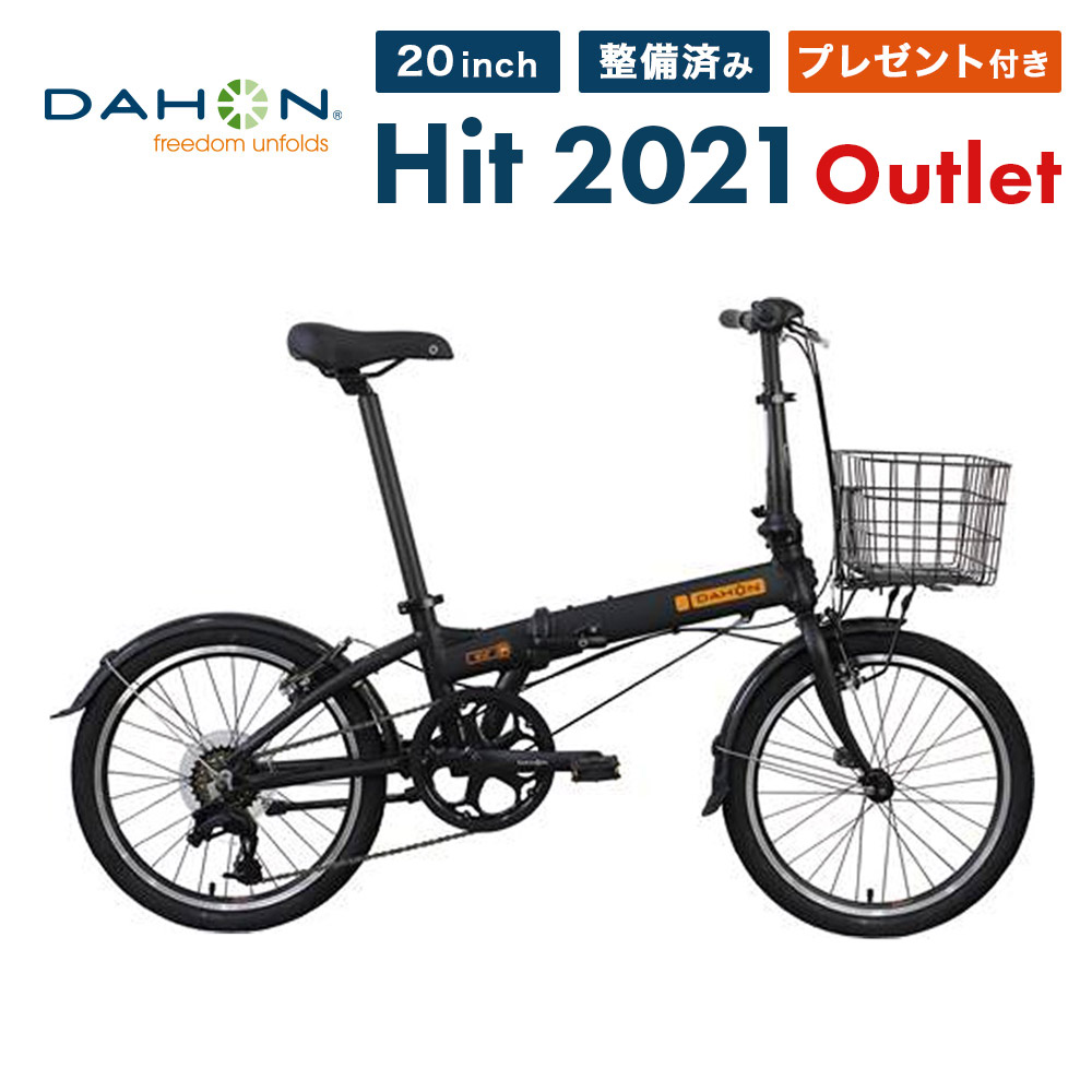 DAHON ダホン 折りたたみ自転車 Hit 2021年モデル (マット DAHON ダホン 折りたたみ自転車 Hit 2021年モデル (マット