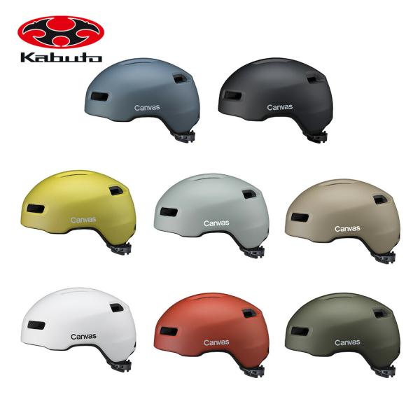 OGK Kabuto OGKカブト CANVAS-CROSS M/Lサイズ（57-59cm）マットホワイト CANVAS（OGK Kabuto） 自転車用　ロードバイク ヘルメットの商品画像