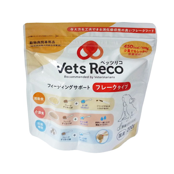 Vet's Reco ベッツリコ 9袋まとめ売り 日本ペットフード Vets Reco ベッツリコ フィーディングサポート 犬用
