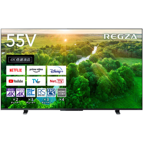 TOSHIBA 55Z570L REGZA 液晶テレビ、薄型テレビの商品画像