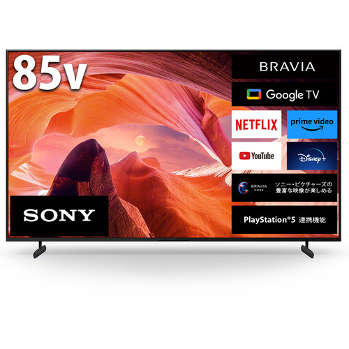 Yahoo!オークション- BRAVIA XRJ-77A80Lの製品情報