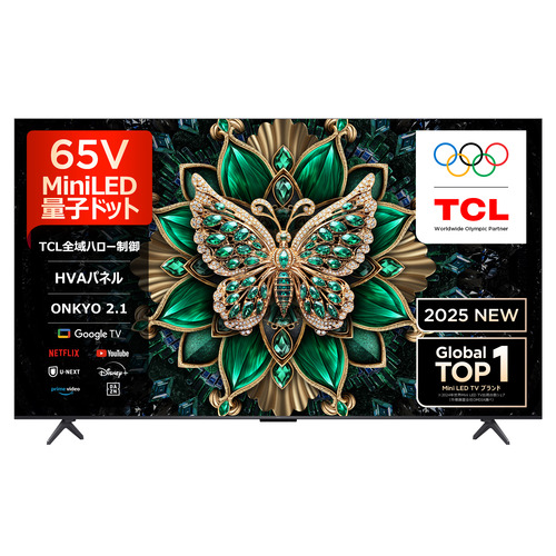 TCL TCL C6K プレミアム 4K量子ドットMini LED液晶テレビ 55V型 55C6K