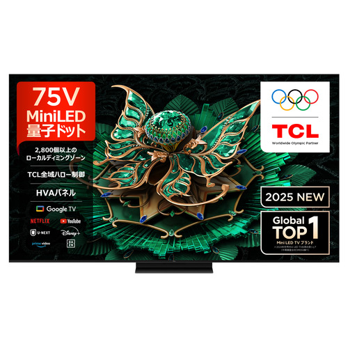 TCL TCL C7K プレミアム 4K量子ドットMini LED液晶テレビ 55V型 55C7K